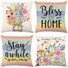 New Flower Pillow Cover Polyester Printed Cushion Cover Living Room Sofa Decorative Pillow Cover