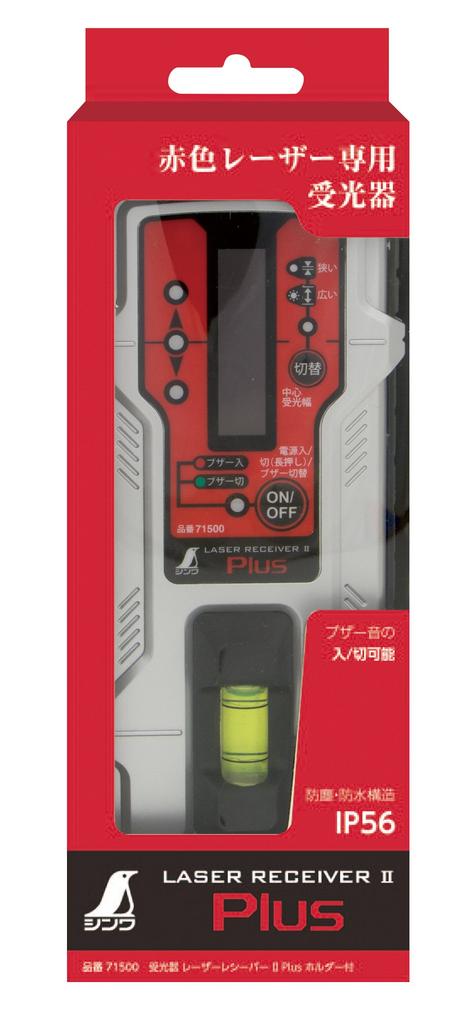 Shinwa Sokutei Лазерный приемник II Plus с держателем 71500