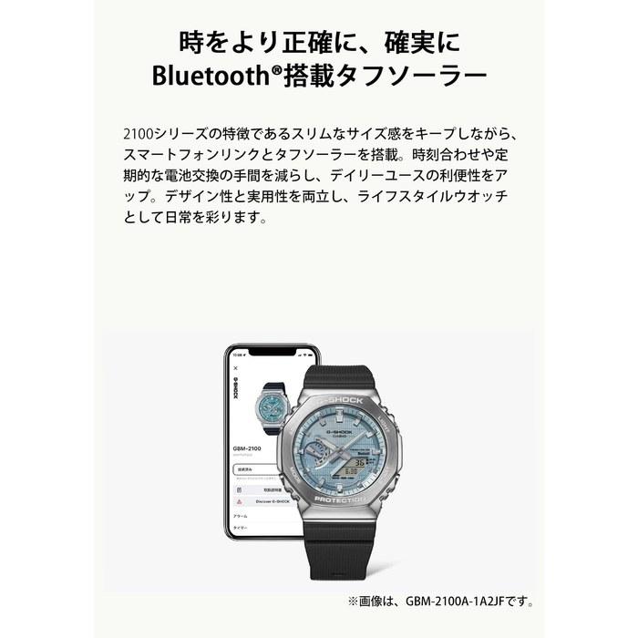 [Casio] Часы G-Shock GBM-2100A-1A3JF