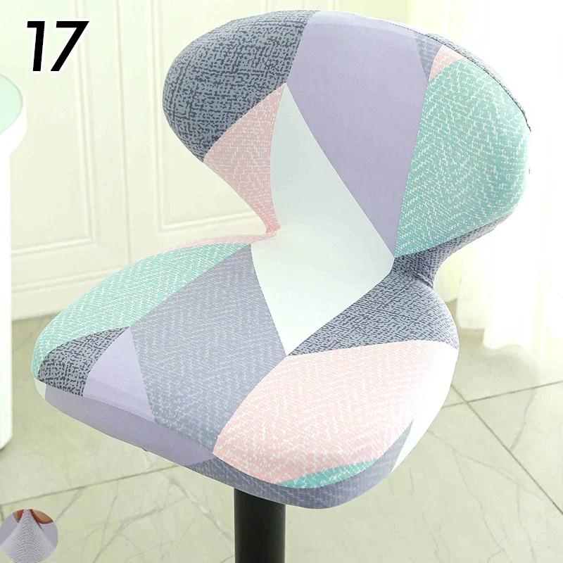 Elastic Dustproof Cover For Curved High Back Bar Stool Rotating Lifting Counter Chair Protector