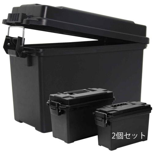 PerldVerge Toolbox, Black, Ammo Box, Set of 2, Storage, Tool Box, Work, Home, Camping, Waterproof, Car, with Lid, Resin