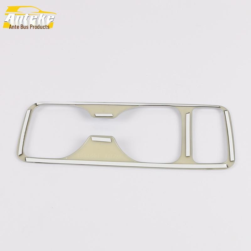 Kuga Water Cup Frame & Console Dashboard Gear Shift Decorative Patch - Fits 17 Models