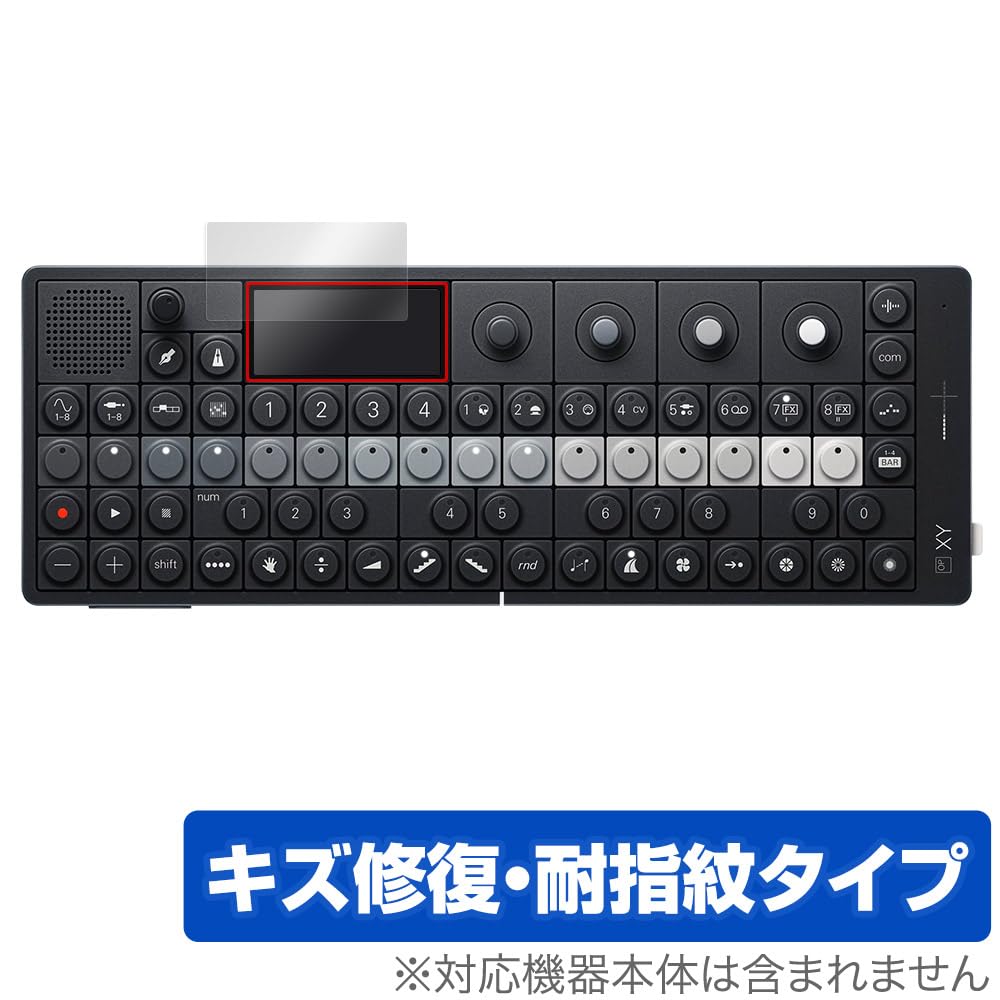 Miyabix Teenage Engineering Защита экрана от царапин Сделано в Японии OP-XY Защитная пленка, Ремонт, Защита от отпечатков пальцев, Защита от пузырьков,