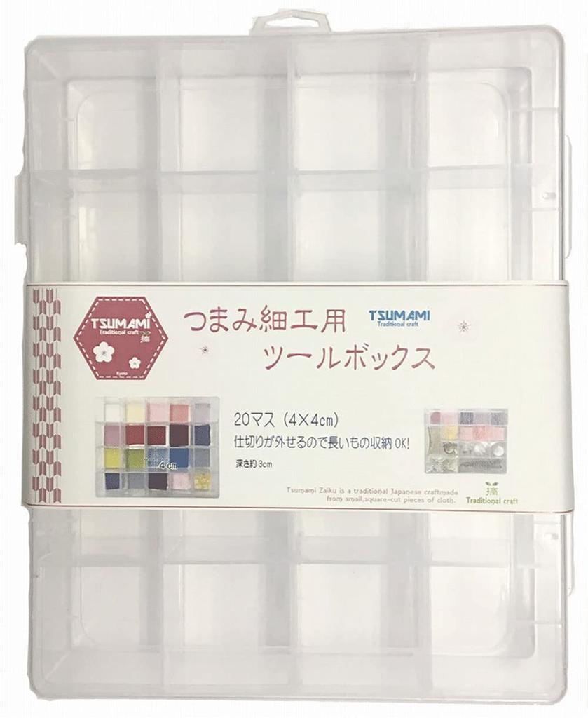 Лучший Мозг Цумами Канзаши 20 для Вырезания Прозрачный Ящик для Инструментов, Квадраты, 3,5 см Ткань, TP-23,