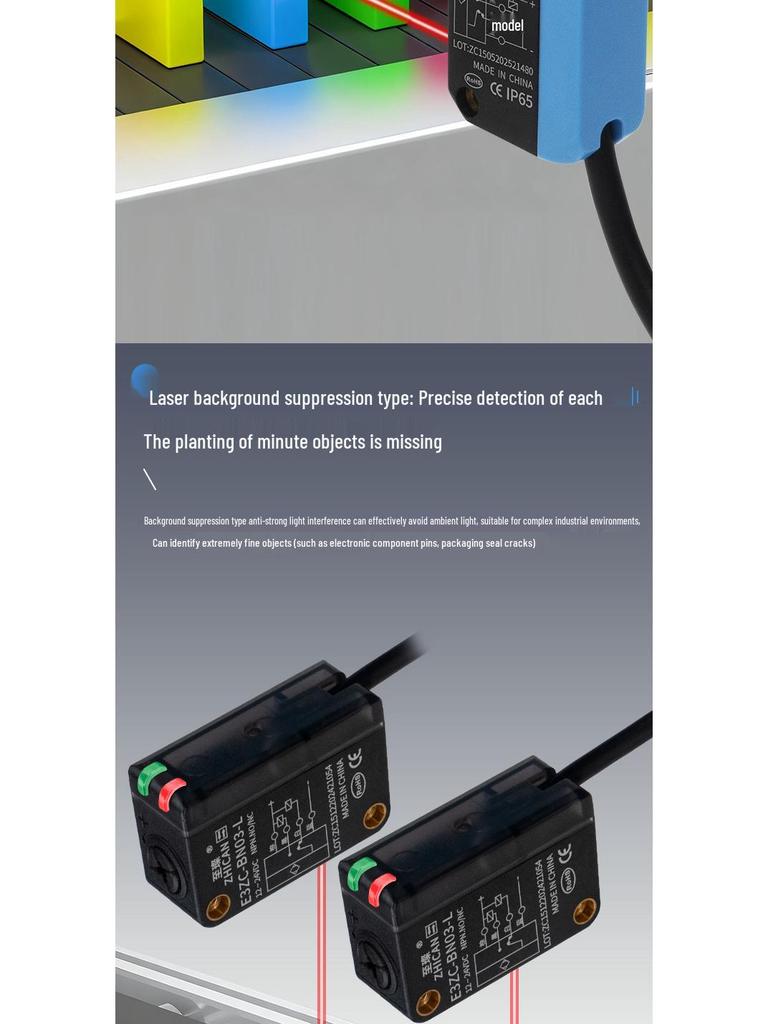 Zhi Can 2.5m Long-Distance Photoelectric Sensor with Background Suppression and Color Immunity
