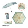 Pokemon Wpc. Folding Umbrella for Sun & Rain OTENKI TEAM Vulpix & Leafeon