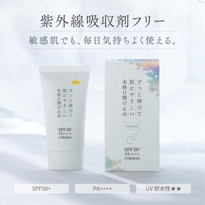 Крем-основа под макияж с солнцезащитой Pro KuSu 40 г – Бесцветный SPF50+ PA++++