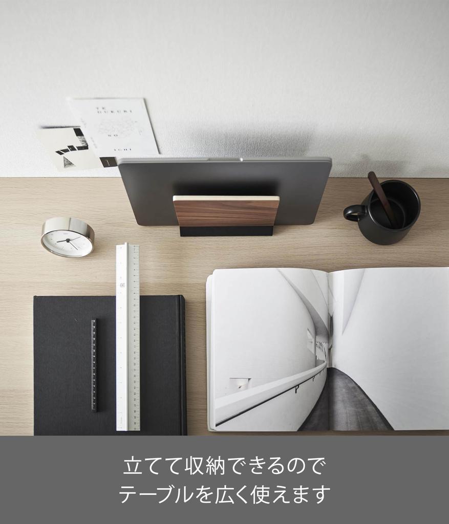 Yamazaki Jitsugyo Slim Laptop Stand Brown Approximately W16 X X H15cm RIN Just Plug It Easy Storage 5855 (Yamazaki) D6.2 In,