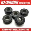 For Benelli BJ300 BN302 TNT300 TNT600 BN 300 600 300cc 600cc Motorcycle Rear Hub Wheel Shock Absorber Rubber