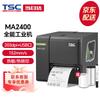 Промышленный термотрансферный принтер этикеток TSC MA2400, разъем CN (адаптер в комплекте)