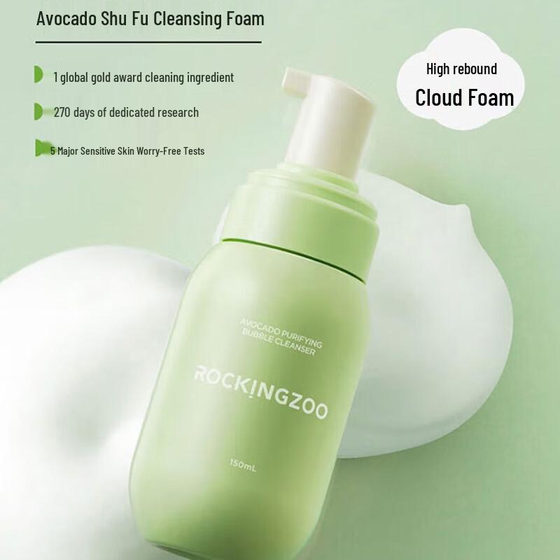 Rock Animal Park Desert Rose 4-Piece Beauty Set