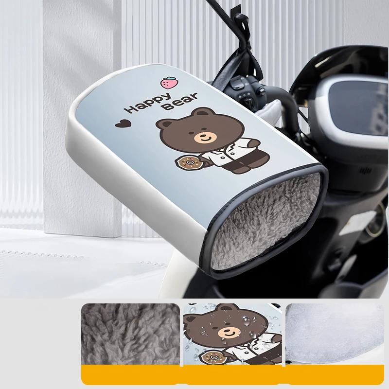 Зимние мотоциклетные муфты на руль Защитные Мотоциклетные Скутерные Толстые Теплые Муфты на Ручки Руля Дождестойкие Утеплители Мультяшные Перчатки