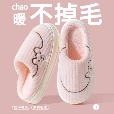 Хлопковые тапочки женские зимние домашние комнатные теплые и холодостойкие утолщенные плюшевые тапочки мужские осенне-зимние