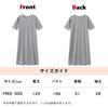 Домашнее платье Free [Bobo & Hanhan] (Серый, Размер)