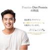 Practice Diet Protein Yogurt Flavor Protein Powder, Yogurt Flavor, Multivitamin and Dietary Fiber, 1kg, Made In Japan