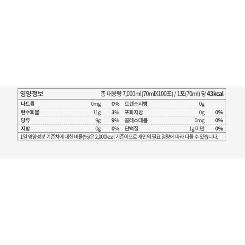 Cham&Deul Red Clay Farm NFC Juice Concentrate, 100% Pomegranate Juice, 70ml, 100 Pieces