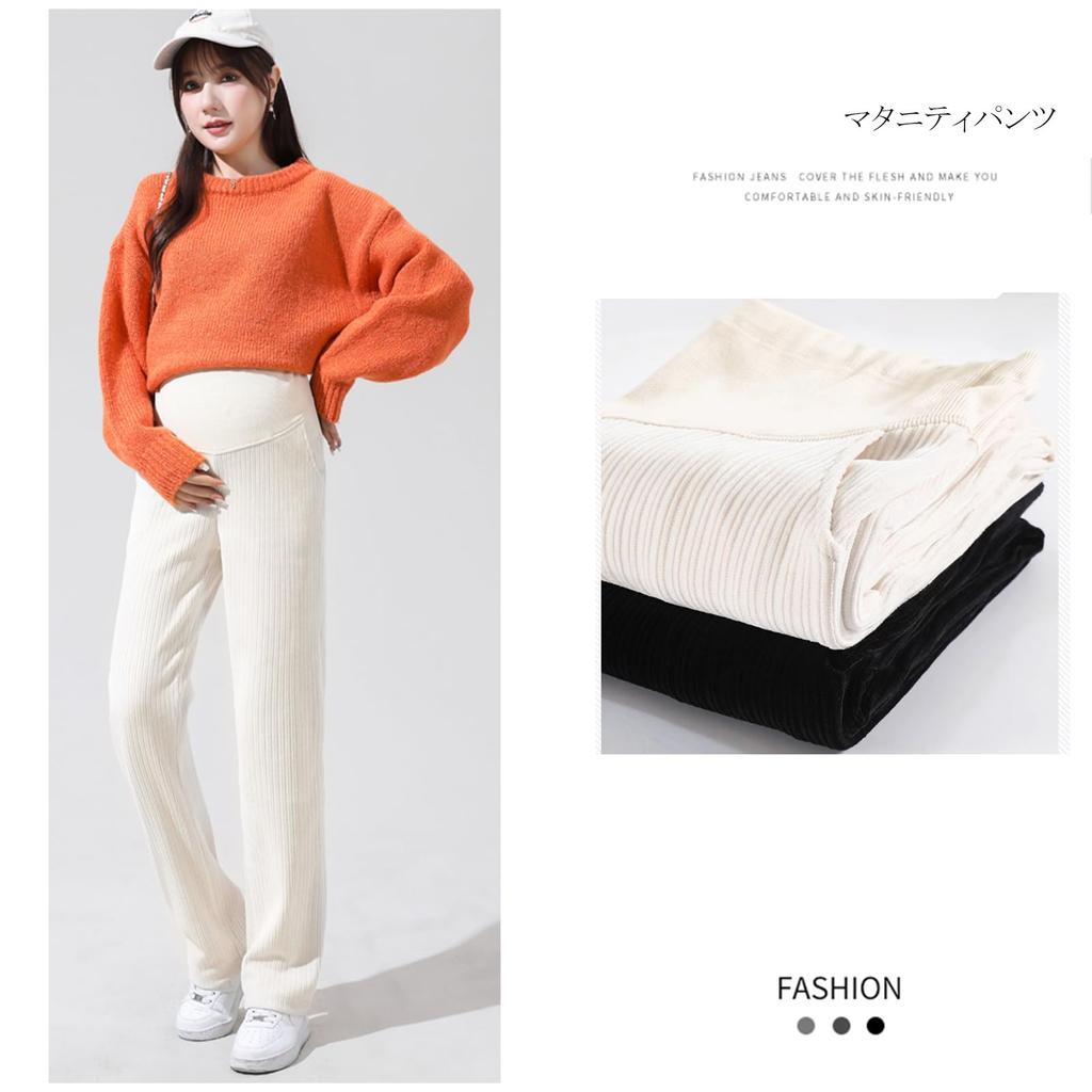 Shubeiyi Maternity Широкие брюки, легкие и с регулируемым эффектом похудения от до, Брюки, Брюки, На флисе, Приятные к телу, Талия, До- После беременности