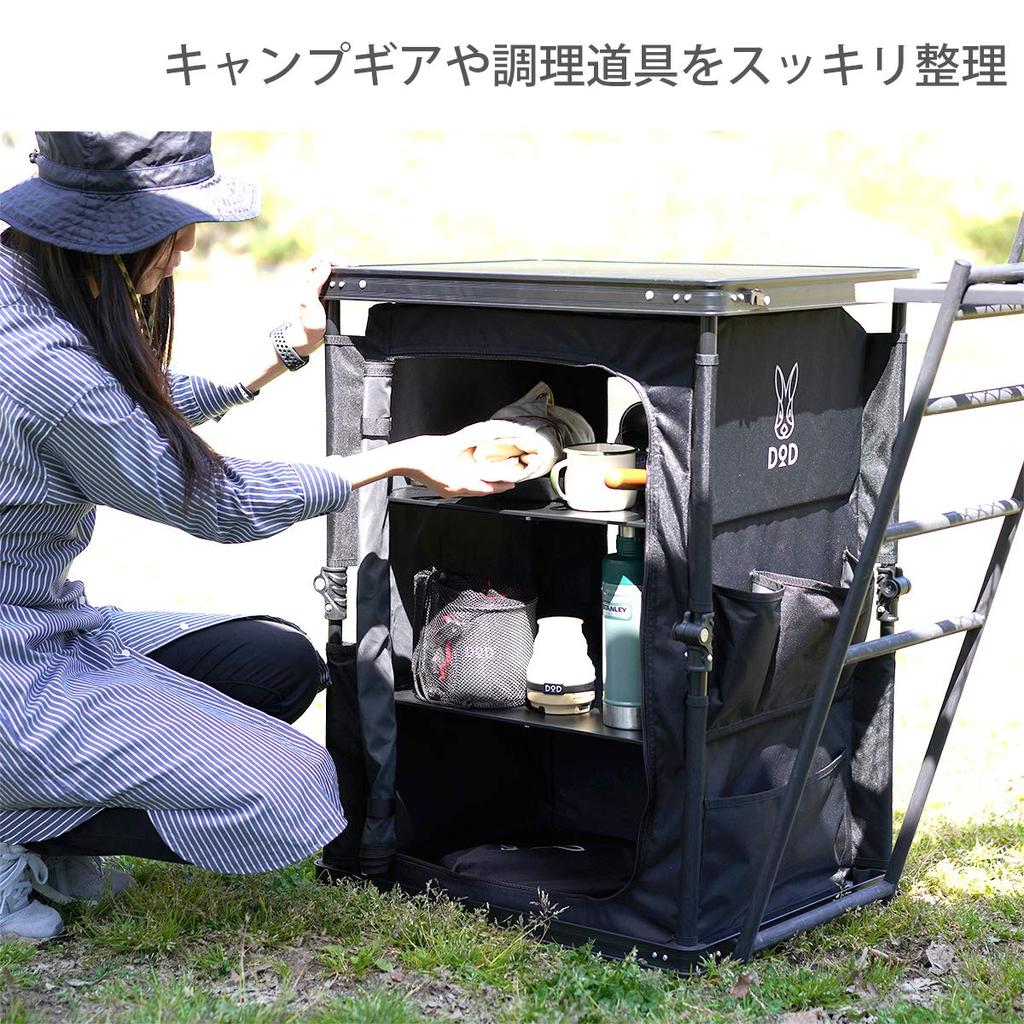 Стол DOD Просто потяните вверх, чтобы зафиксировать механизм блокировки без шатания Полка для кухни Multi-Kitchen, TB1-38-BK