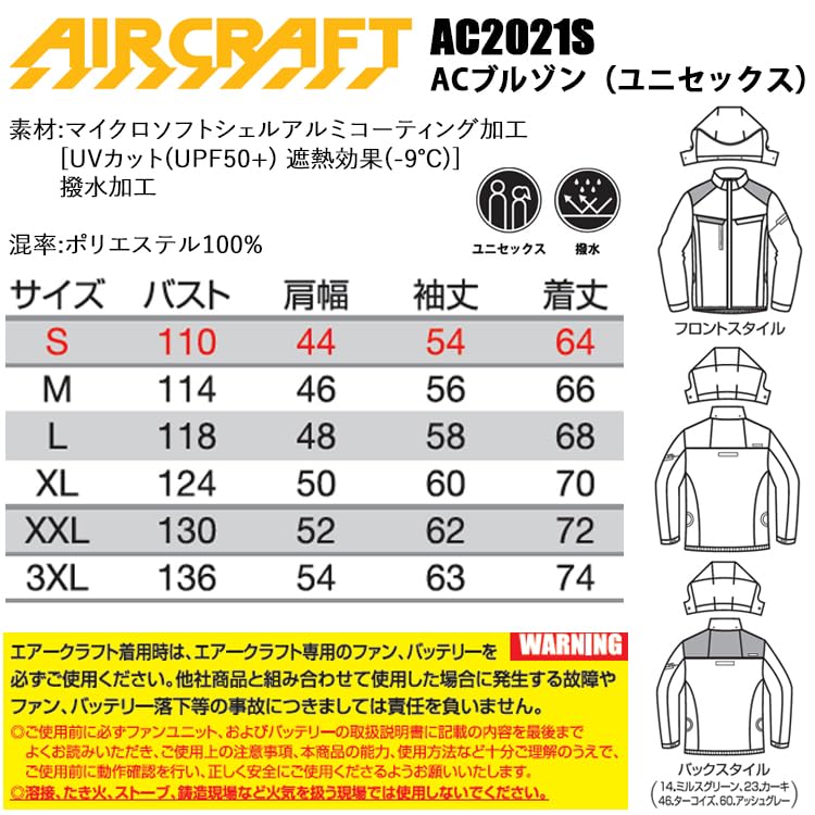 BURTLE Aircraft Blouson For Khaki AC2021 23 L (Unisex) Spring/Summer
