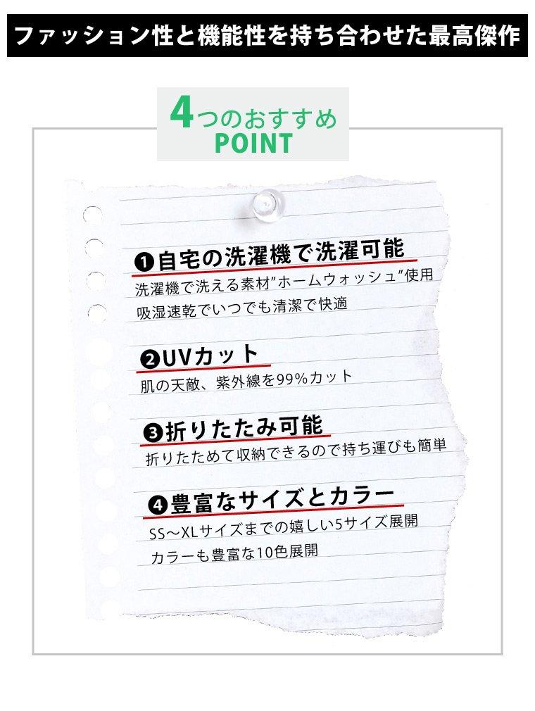 Edge City Machine Washable All UV Large Home Wash Size S Circumference Mixed Brown Hat, Men's, Women's, Season, Kids', Protection, Size, Foldable,