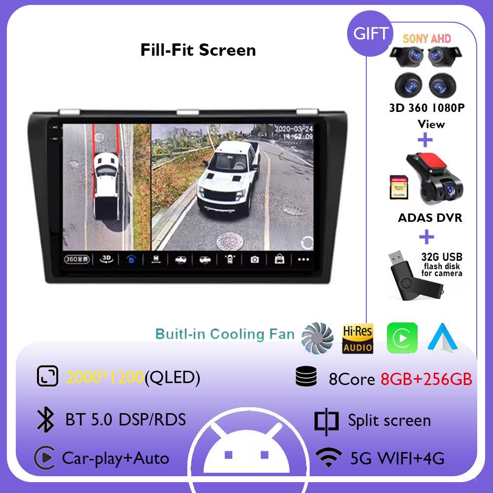 Автомагнитола Android 14 для Mazda 3 2003 2004 2005 2006 2007 2008 2009 Мультимедийный видеоплеер GPS-навигация Carplay DSP Головное устройство