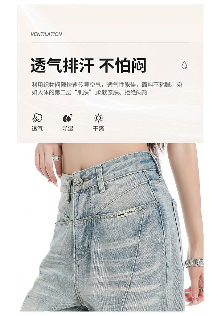 Scratch trendy washed high waisted and drooping feeling narrow cut wide leg jeans for women