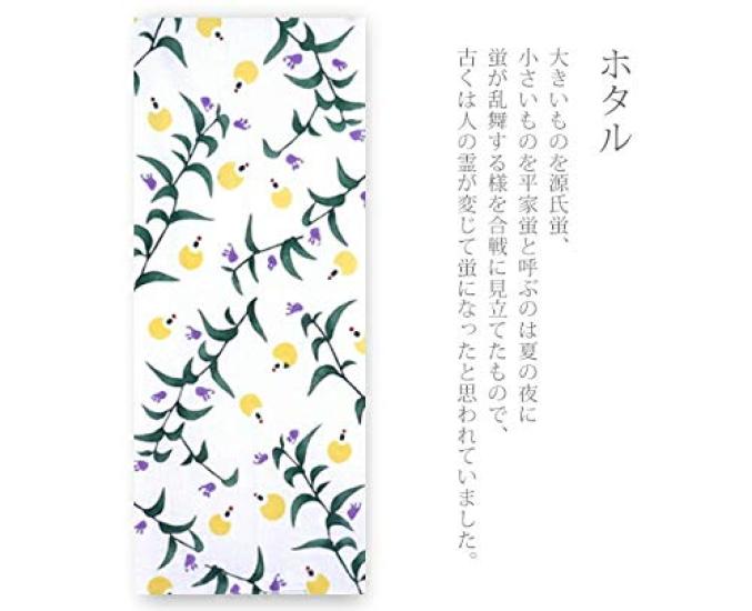 Todaya Shoten Тэнугуи 867 Нашиен-дзомэ (Нагреватель)