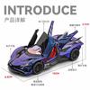 1:32 Apollo Evo Intensa Emozione Лимитированная серия Гиперкар Сплав Литье под давлением Модель автомобиля Звук и Свет Игрушка с инерционным механизмом Коллекционные предметы Подарки