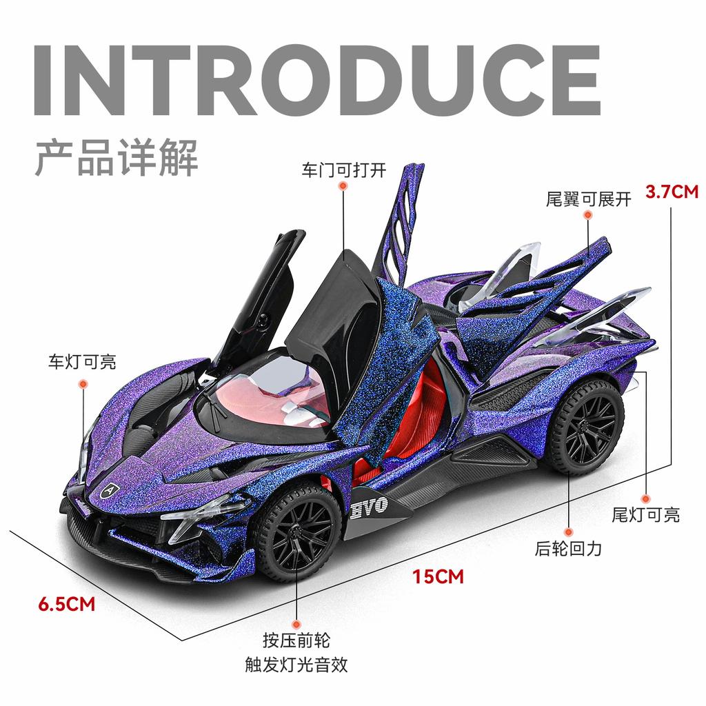 1:32 Apollo Evo Intensa Emozione Лимитированная серия Гиперкар Сплав Литье под давлением Модель автомобиля Звук и Свет Игрушка с инерционным механизмом Коллекционные предметы Подарки