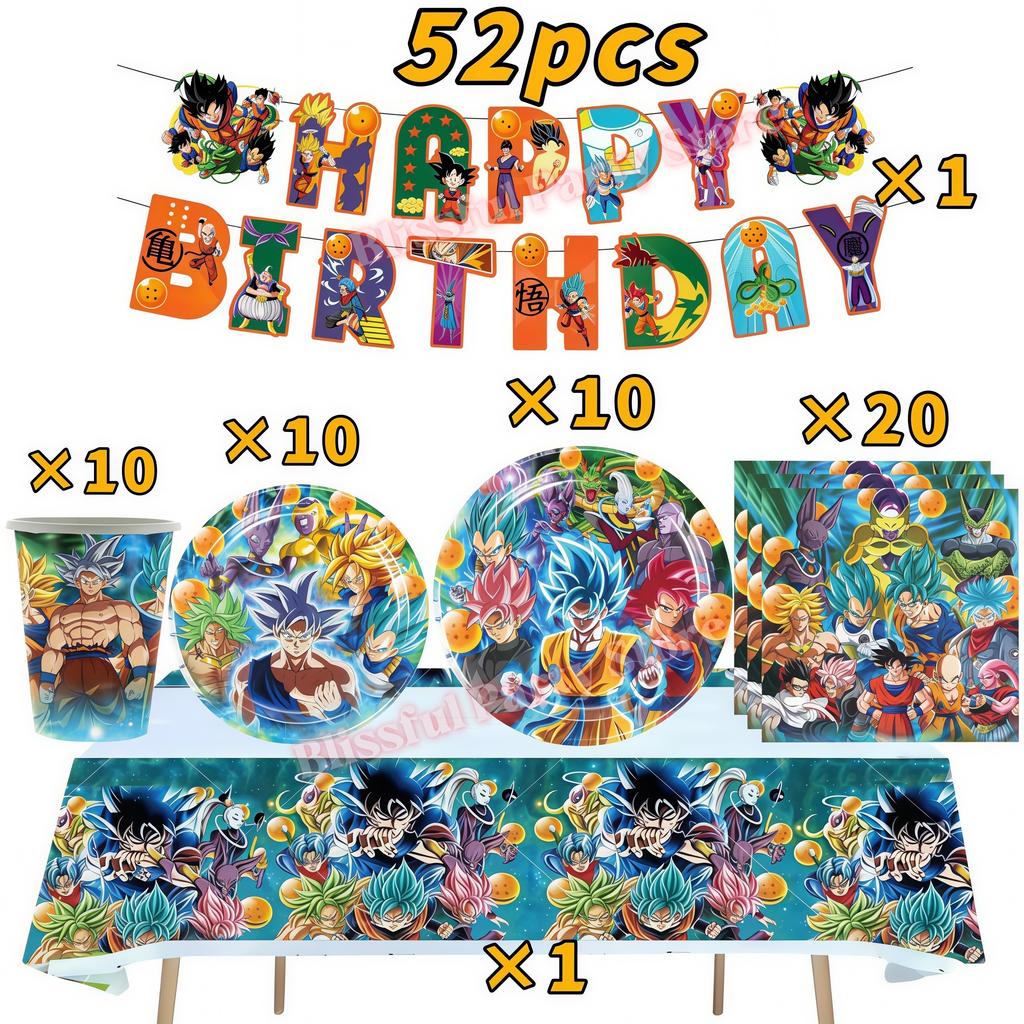 Dragons Ball Theme Birthday Decoration Party Supplies Goku Cup Plates Balloon for Kids Party Accessories Baby Shower Favors Gift