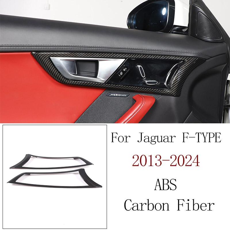 АБС-пластик с карбоновым покрытием Для Jaguar F-TYPE 2013-2025 Декоративные наклейки-чехлы на консоль переключения передач в салоне автомобиля Аксессуары