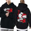 Anime Hajime No Ippo Kamogawa Boxing Graphic Hoodie Makunouchi Takamura Fighting Print Hoodies Unisex Vintage Oversized Sweatshirt