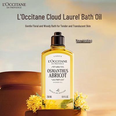 L'Occitane Масло для душа с ароматом Облачного лавра 250 мл