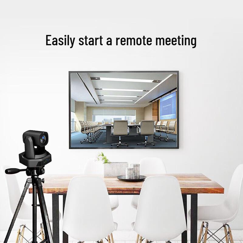 Runpu RP-SDW95S-20 1080P 20x Zoom Video Conference Camera (CN version)