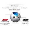 Мячи для гольфа Bridgestone TOUR B X Модель 2022 года Упаковка 12 штук