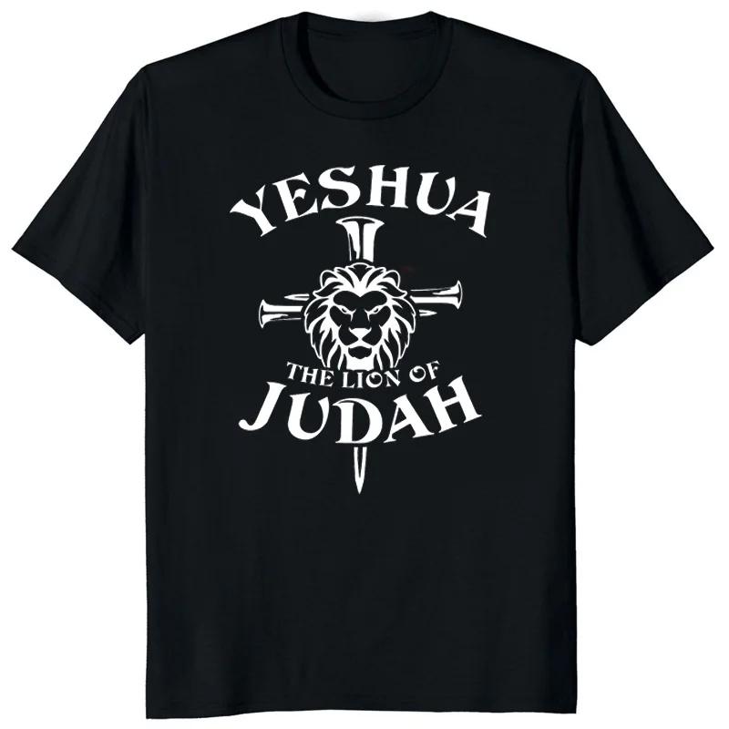 Yeshua Hebrew Name of Jesus Christian Messianic O-Neck Letters T Shirt Men Casual Graphic Tees Tops Camiseta Hombre Streetwear