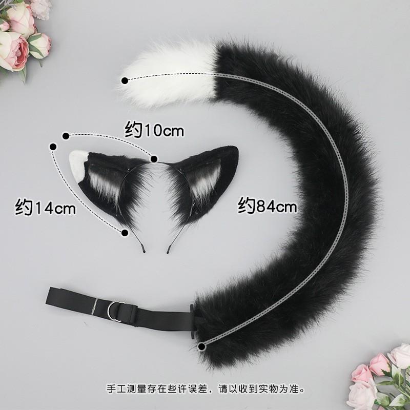 Cow Cat Ear Headband Tail Set Cosplay Anime Convention Adult Size