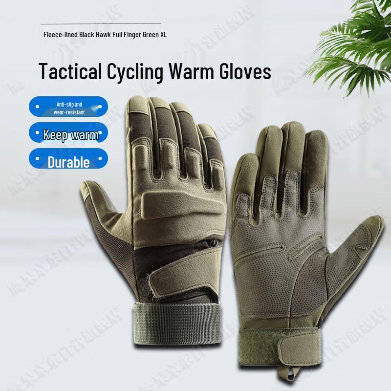 Yinggao Men's Warm Protective Tactical Full Finger Gloves