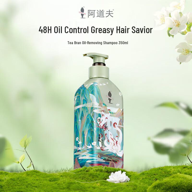 Adolph Tea Seed Oil & Ice Care Silicone-Free Shampoo (Shan Hai Jing Series)