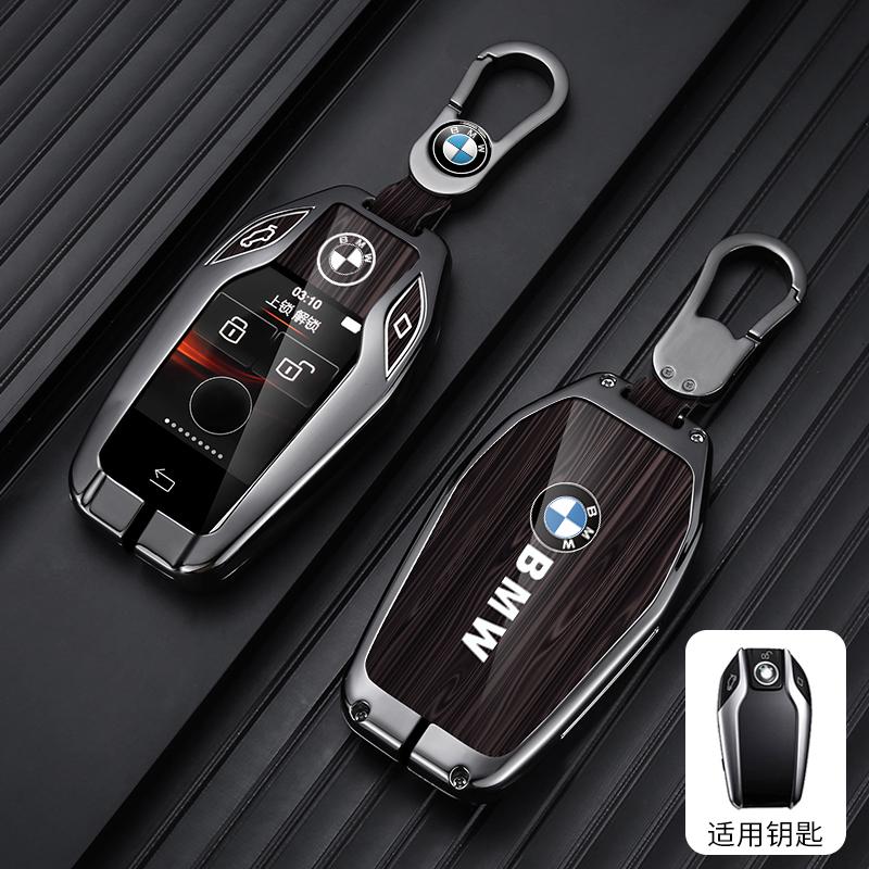 Fashion Car Key Case Auto Emblem Keychain Accessories for BMW 5 7 Series G11 G12 G30 G31 G32 i8 I12 I15 G01 X3 G02 G05 X5 G07 X7 fxdf89