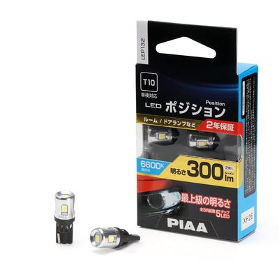 Светодиодная лампа PIAA Position Valve Lamp 6600K Diffusion 5 12 В 300 лм T10 2 года гарантии Совместимость с техосмотром транспортного средства 2 шт. LEP132 Комната/Дверь [всенаправленный