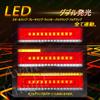 Truck 24V LED Tail Lights with Flowing Sequential Turn Left and Right Small Car Trailer Fog Turn License KRB086 Signals, Set, Brake, Stay, Lights,