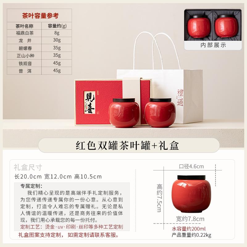 Retro ceramic tea can household sealed tank storage tank moisture-proof single can small tea tank tea warehouse high-end souvenir
