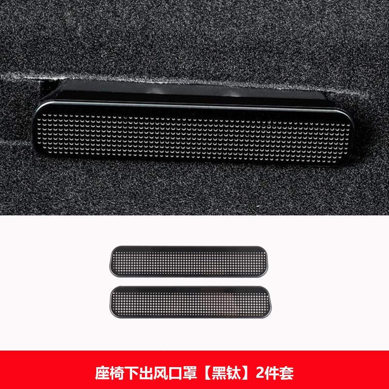 Fit For Byd Seal U Sealion 6 Song Plus Door Speaker Grille Upgrade Modification Audio Panel Accessory Interior Decoration