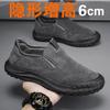 Men's Shoes Spring and Autumn New Mountaineering Leisure Sports One-pedal Leather Shoes Inner Height Increase Versatile Trendy Shoes
