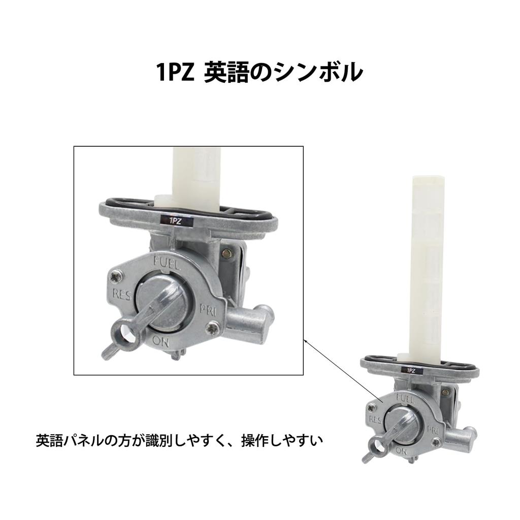 1PZ JPR-X8R Suzuki Топливный кран, GS400, GS550, GS750, GS1000 и т.д., Универсальный, Топливный кран, Мотоцикл, Замена, Ремонт, Сторонний продукт