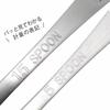 Shimomura Kihan Measuring Spoons, 15ml and 5ml, Set of 2 [Made In Japan] Stainless Steel, Dishwasher Safe, Long Handle, Bottom-Scooping, Teaspoon, Tab
