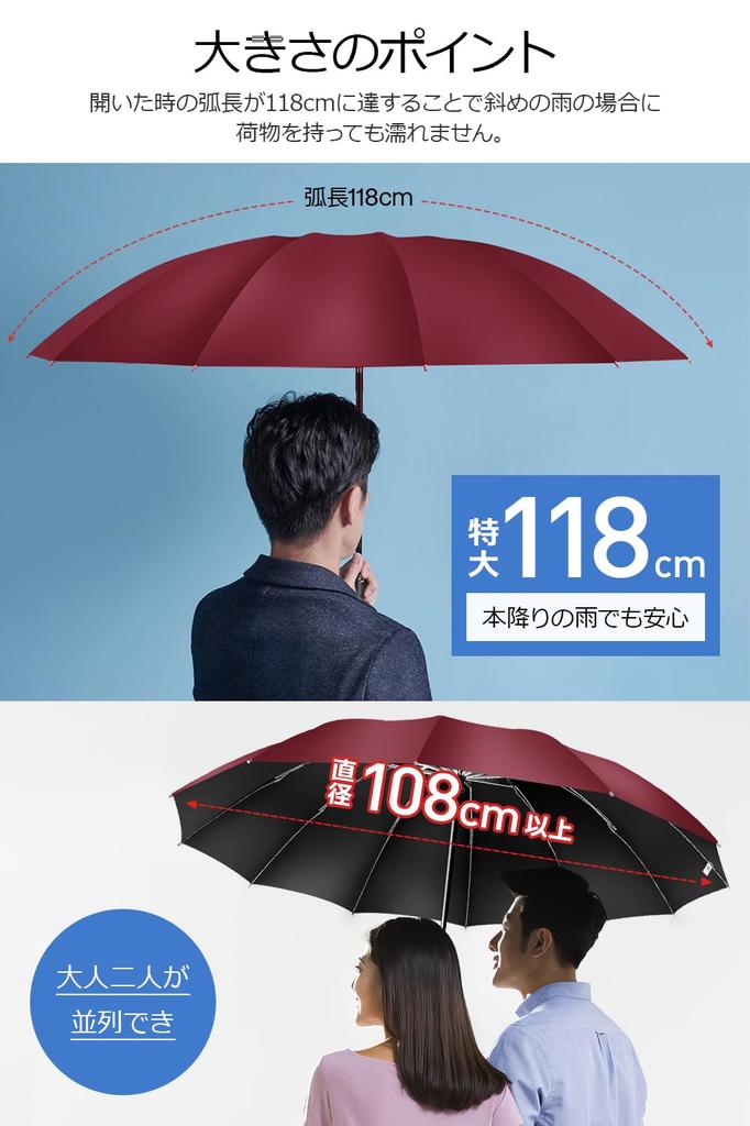 Складной зонт с 12 автоматическими складными спицами обратного сложения, легкий, термостойкий, с защитой от УФ-лучей, от дождя или тайфуна и сильного дождя, идеально подходит для мужчин и в качестве подарка на день, очень большие спицы,