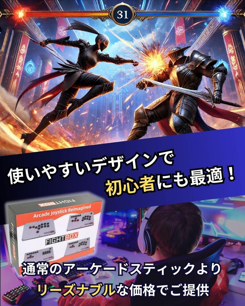[Официальный FightBox] FightBox B10-PC совместим с PCPS3Switch Switch All Buttons Leverless Arcade Fighting Stick Hit Box Fighting Game Akekon