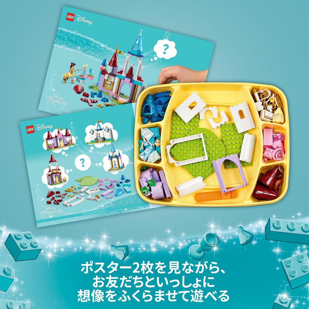 LEGO Disney Princess Disney Princess Сказочный замок Игрушка Подарок на день рождения Блок Образовательный Рождество Девочки Мальчики Дети 6 лет 7 лет 8